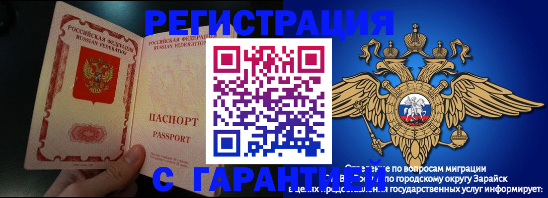 найти адрес прописки в Глазове